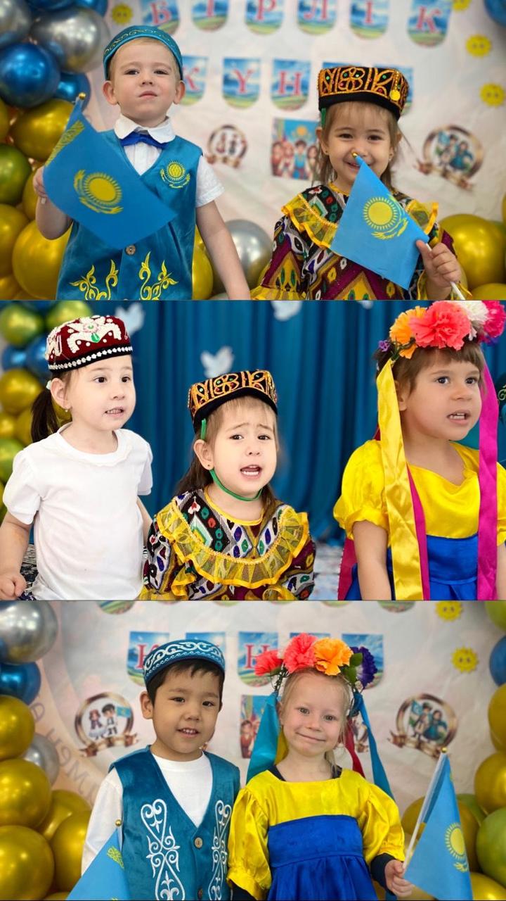 1 мамыр-Қазақстан халқының бірлігі күні.