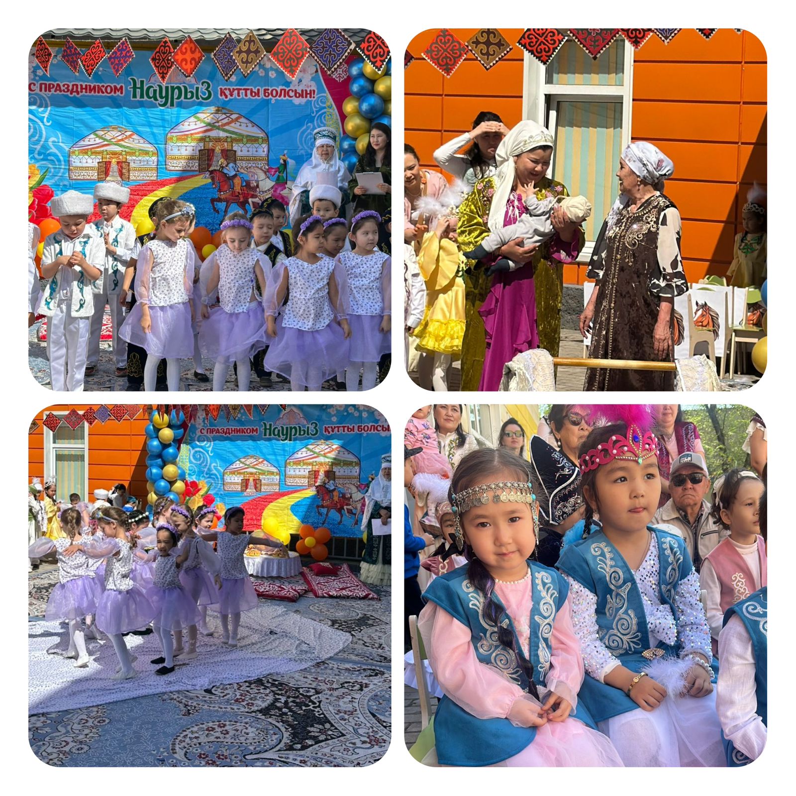 Наурыз - Ұлыстың ұлы күні!